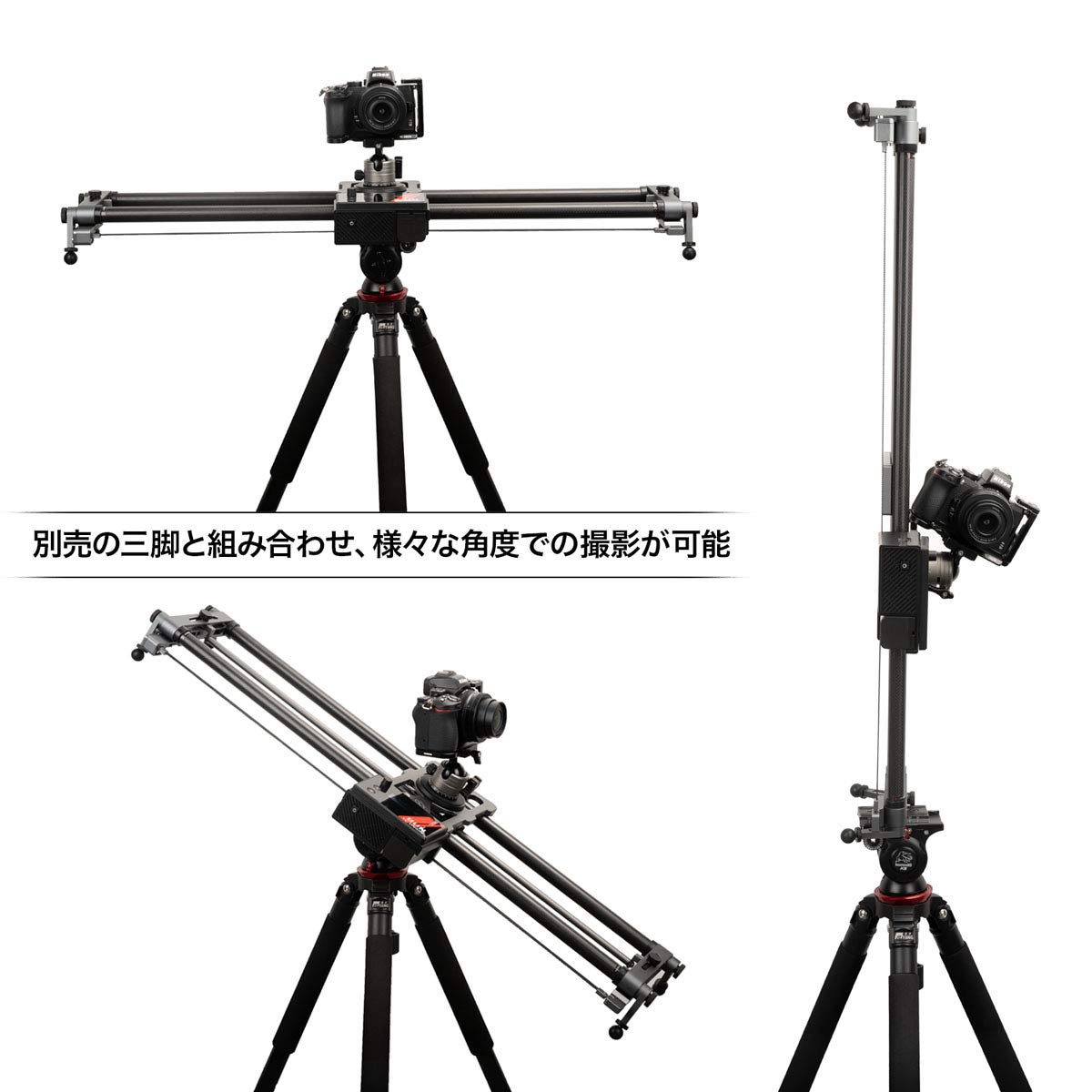 Slider Motorizz.Hotdog 3.0, 80 cm