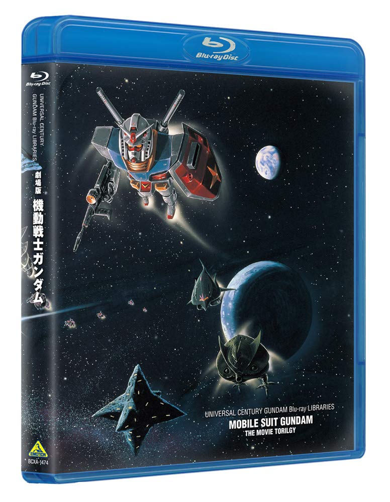 UC Gundam Blu-ray Libraries Theatrical Feature Mobile Suit Gundam (With Special A4 Clear Fi JAPANESE EDITION