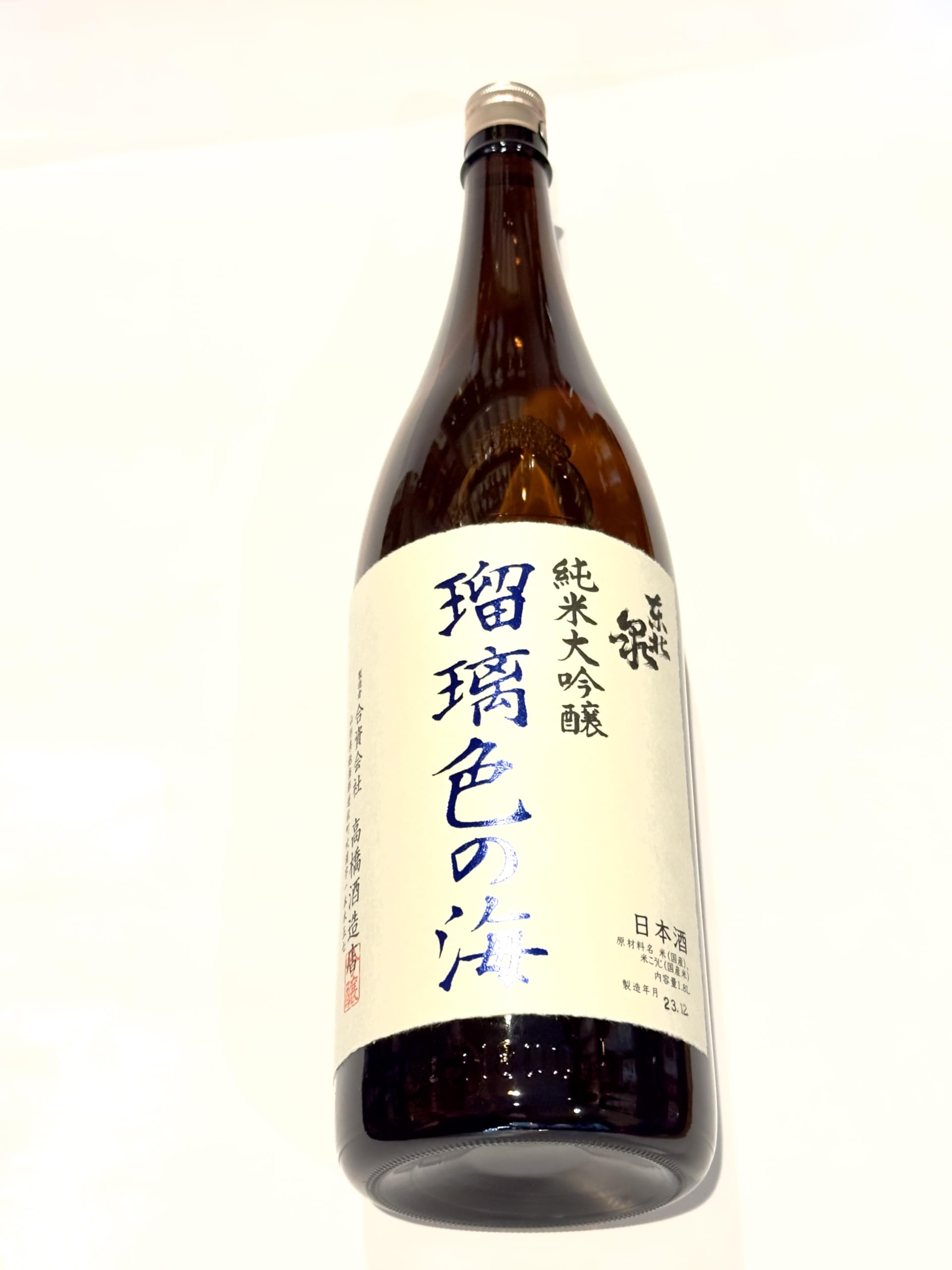 Amazon.co.jp: 東北泉 純米大吟醸 瑠璃色の海 限定品 1800ml 【山形