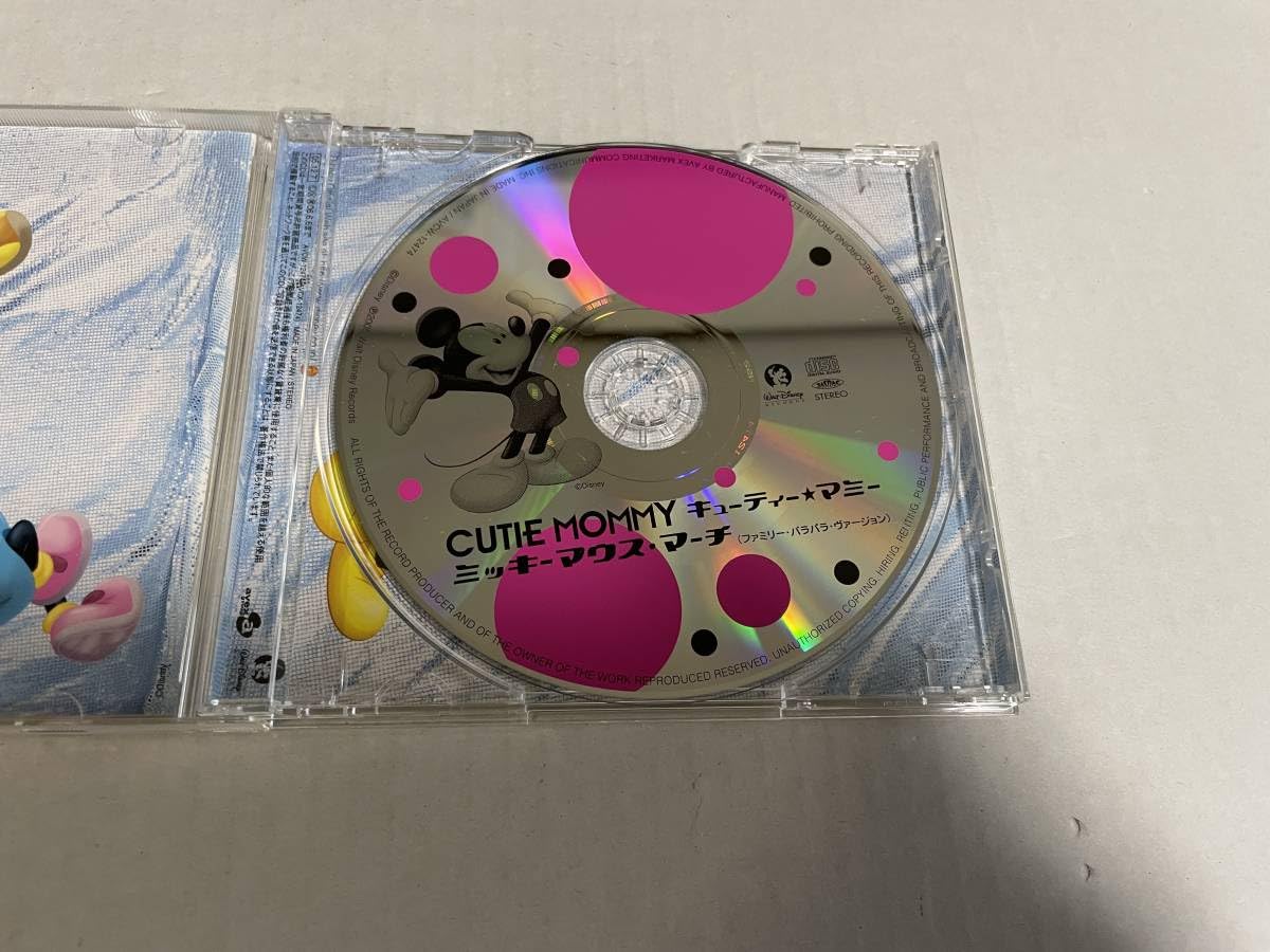 Amazon.co.jp: ミッキーマウスマーチ ファミリーパラパラヴァージョン