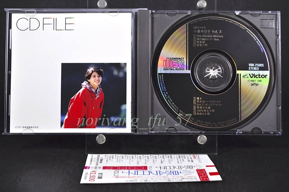 小泉今日子クロニクルDVD3枚組コレクション 小泉 今日子 | コイズミクロニクル～コンプリートシングルベスト1982