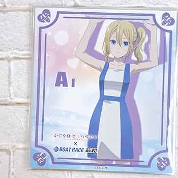 かぐや様は告らせたい ボートレース若松 クリアファイル 全7種セット かぐや様は告らせたい ボートレース若松 クリアファイル 全7種セット