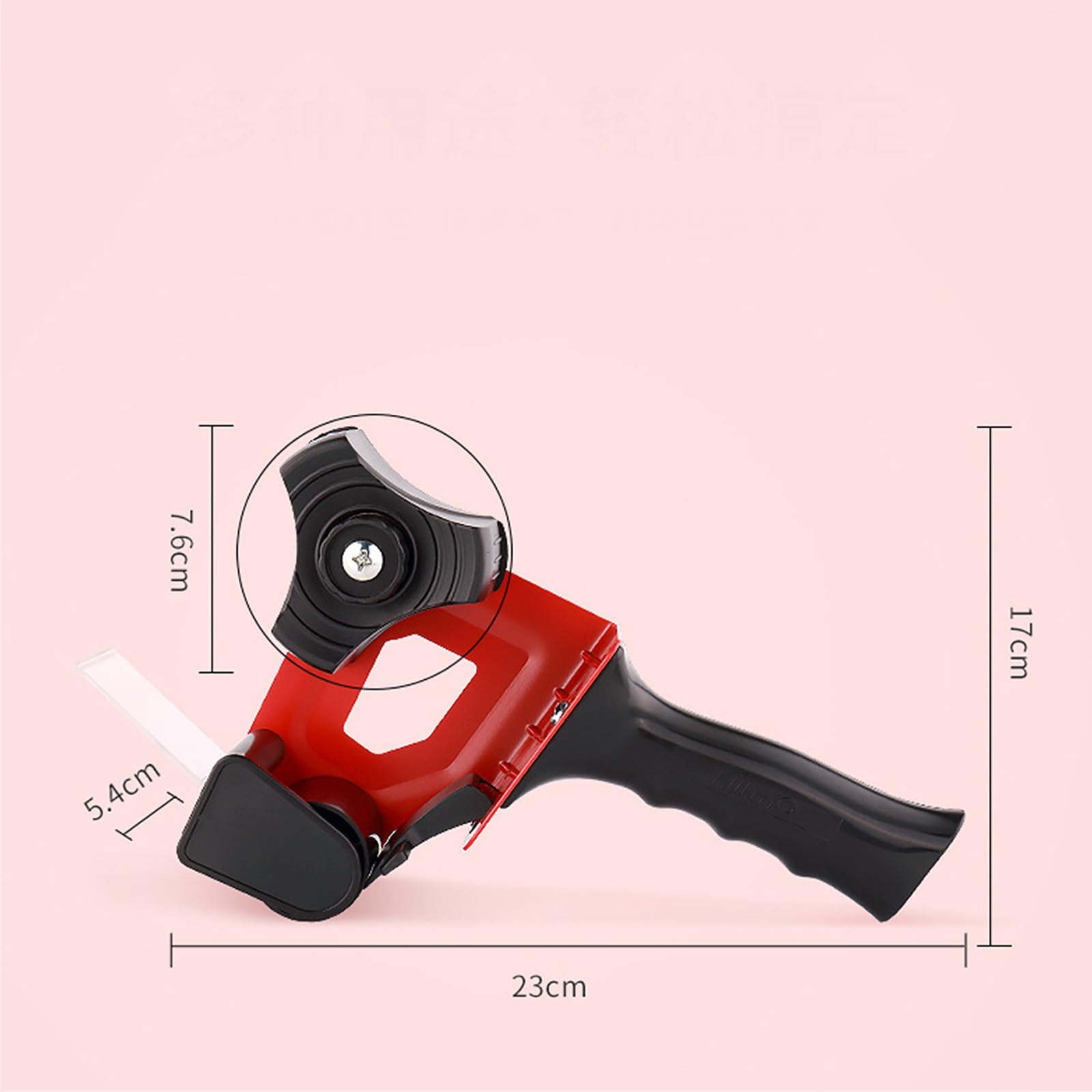 NGARY Pistola Erogatrice per Nastro da Imballaggio, Taglierina per Nastro Industriale Portatile Ergonomica Leggera con Freno Regolabile E Manopola di Tensione, per Imballaggio Commerciale, Spedizione
