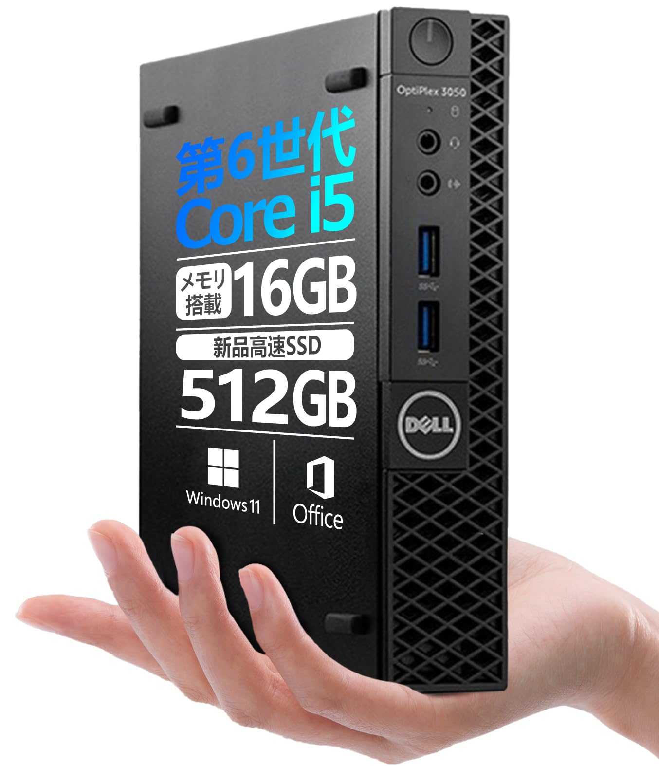 Amazon.co.jp: 【整備済み品】 超ミニデスクトップPC DELL 3050 Micro