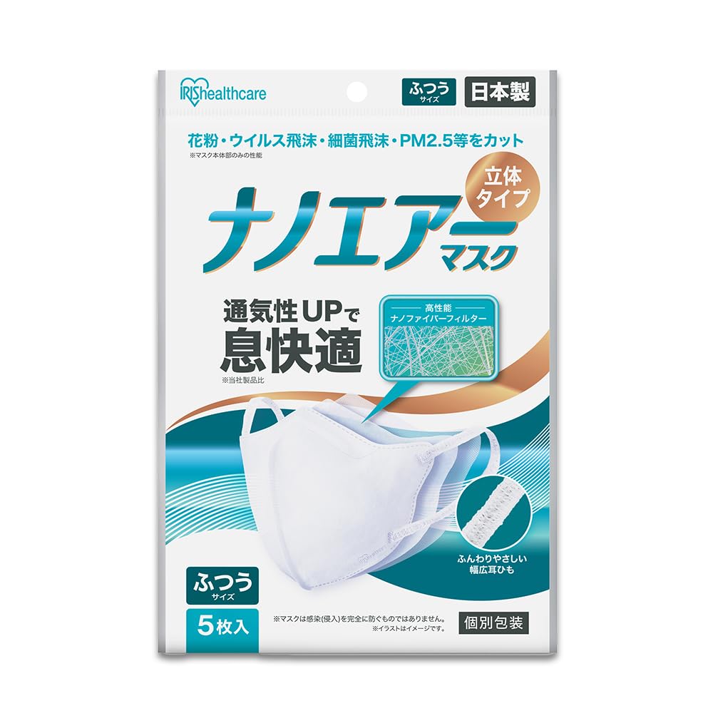 イナズマスク Amazon.co.jp: アイリスオーヤマ(IRIS OHYAMA) ナノエアーマスク