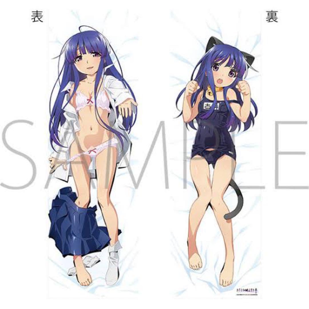 Amazon | ひぐらしのなく頃に 卒 古手梨花 抱き枕カバー | アイドル 