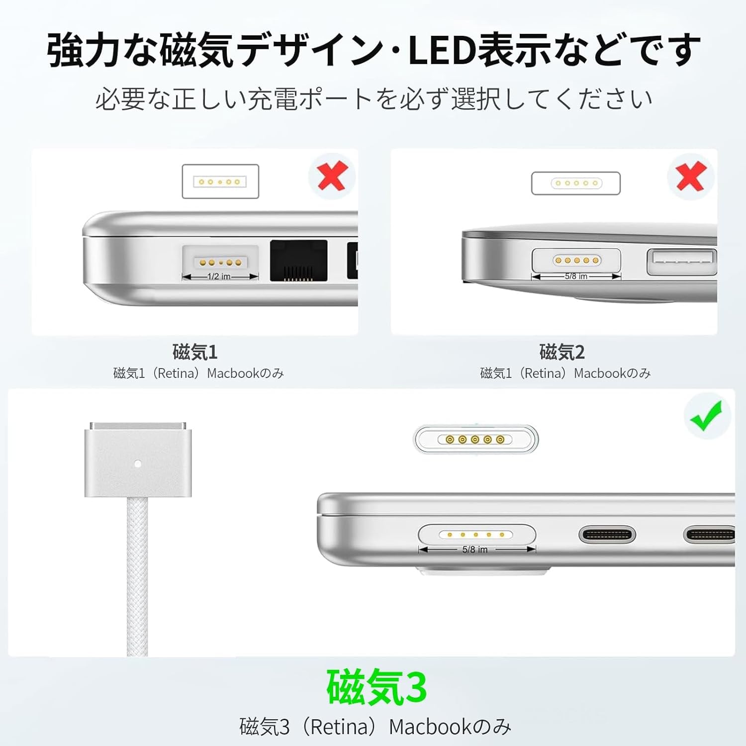Amazon.co.jp: Macbook 充電ケーブル 2M USB-C to usb M3 磁気充電