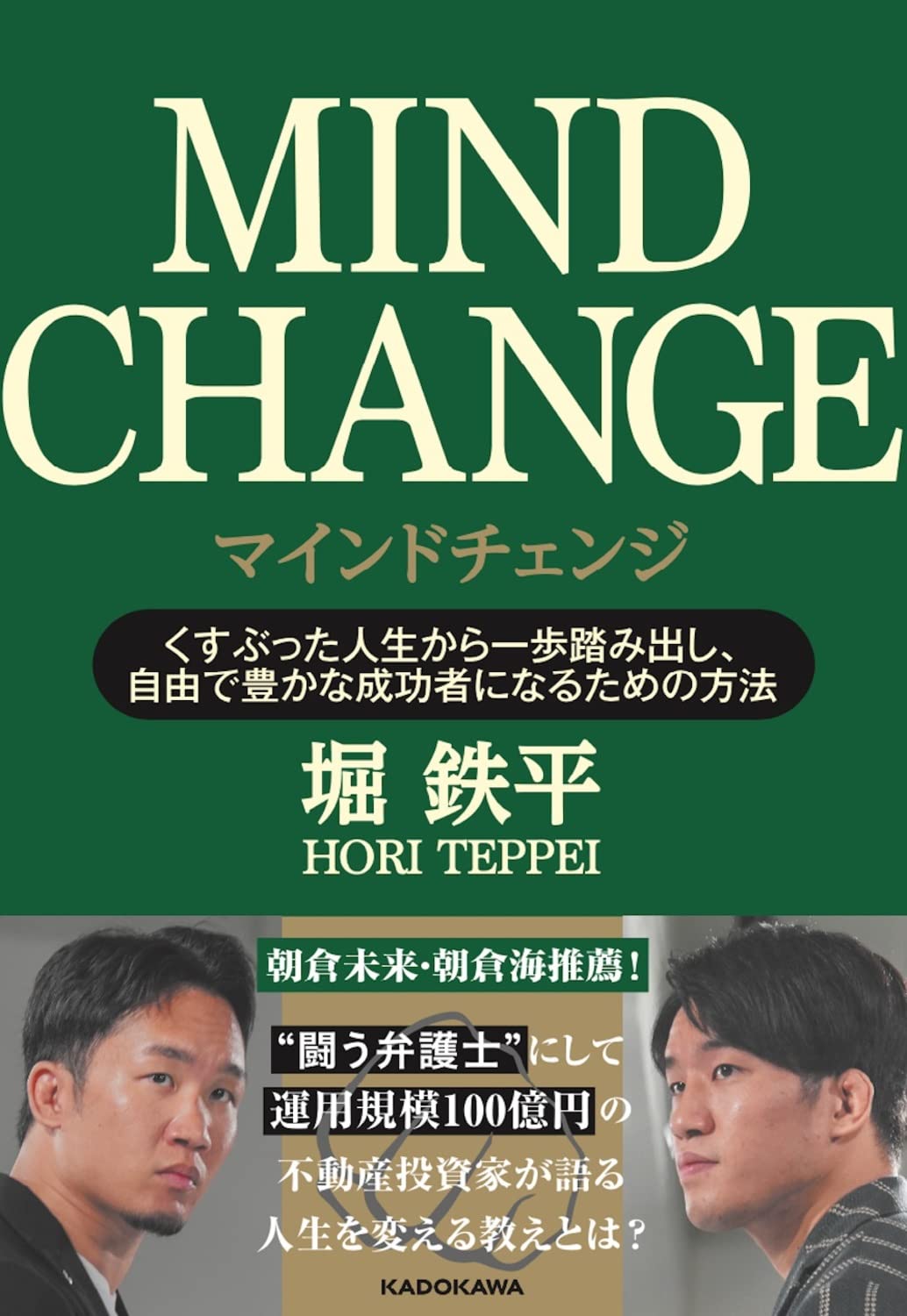 Amazon.co.jp: 堀 鉄平: 本、バイオグラフィー、最新アップデート