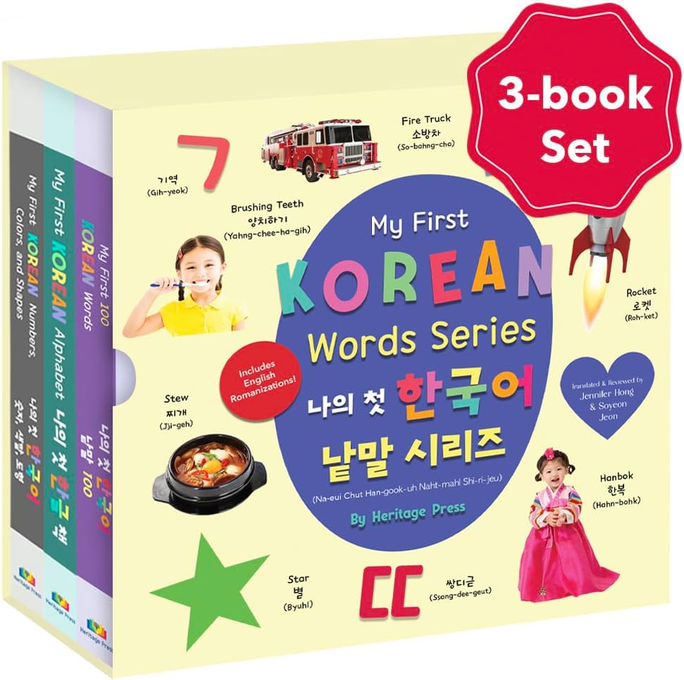 My First Korean Words Series (English and Korean Edition)