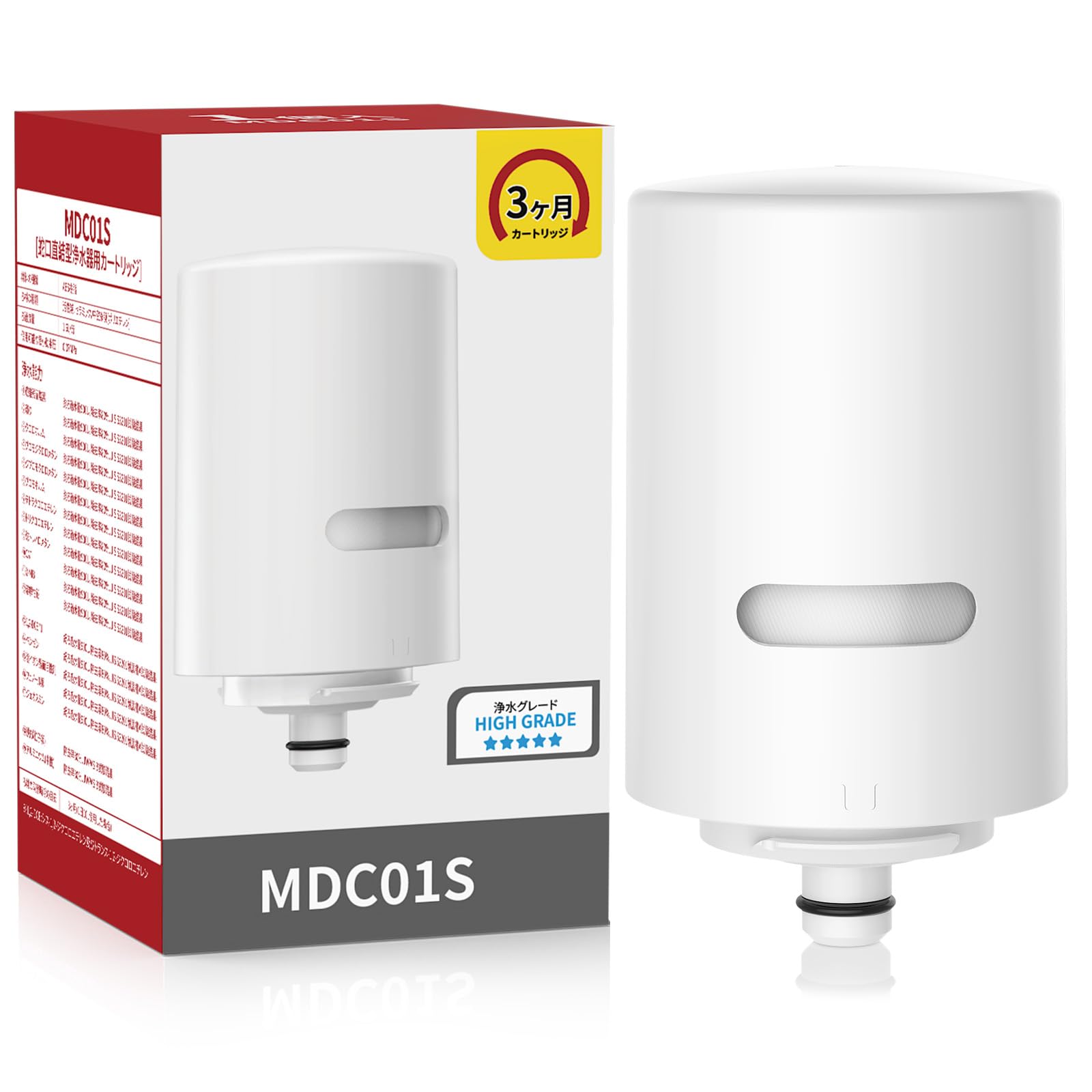 Amazon | クリンスイ 浄水器 交換用カートリッジ 【MDC01S×1個入り
