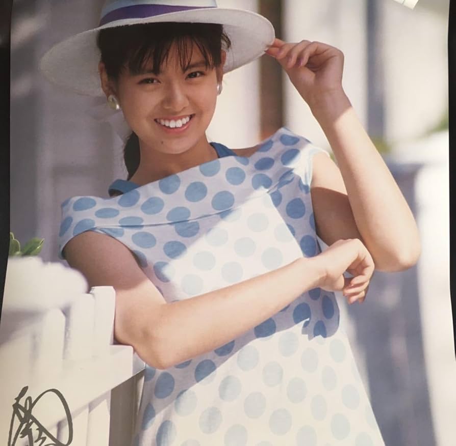 Amazon.co.jp: フジカラー 両面ポスター レトロ 南野陽子 宣伝