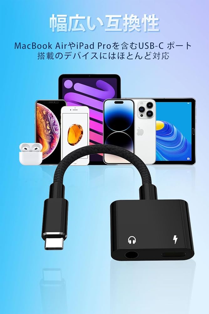 ✨️ 2in1 タイプC イヤホン変換 ケーブル Type-C イヤホンジャック✨️ 020240316081752.jpg