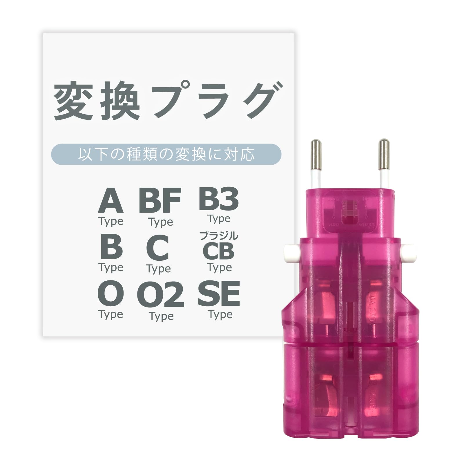 Amazon.co.jp: カシムラ(Kashimura) 海外用 変換プラグ 世界対応
