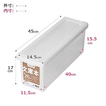 天馬　コミック収納ボックス 【いれと庫】 天馬公式】コミック本いれと庫（ワイド）の通販