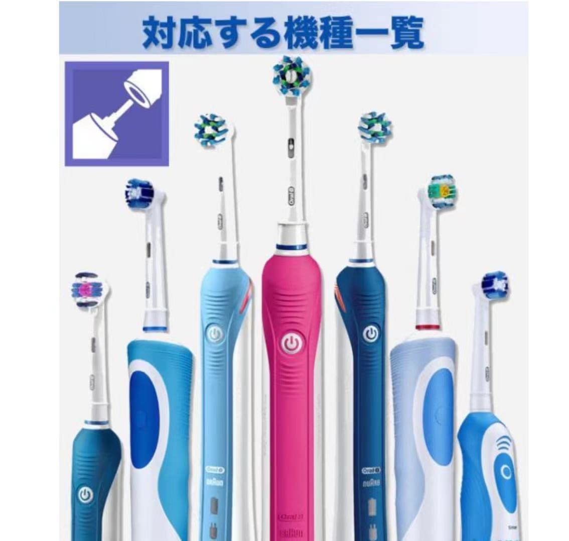Amazon.co.jp: ブラウンオーラルB 電動歯ブラシ 用の 互換 替えブラシ