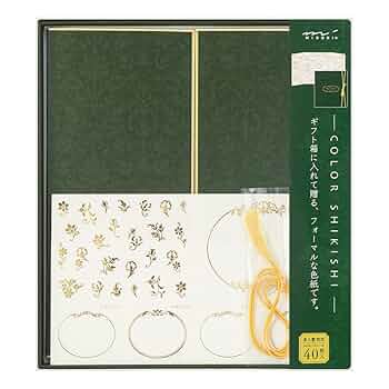 Amazon.co.jp: ミドリ 色紙 カラー色紙 シール付 箱入 緑