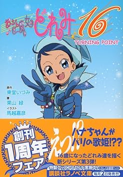 61ubiYE6mcL._AC_UF350,