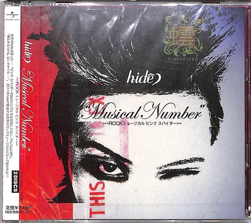 CD2枚組 hide Musical Number～ROCKミュージカル ピンクスパイダー～