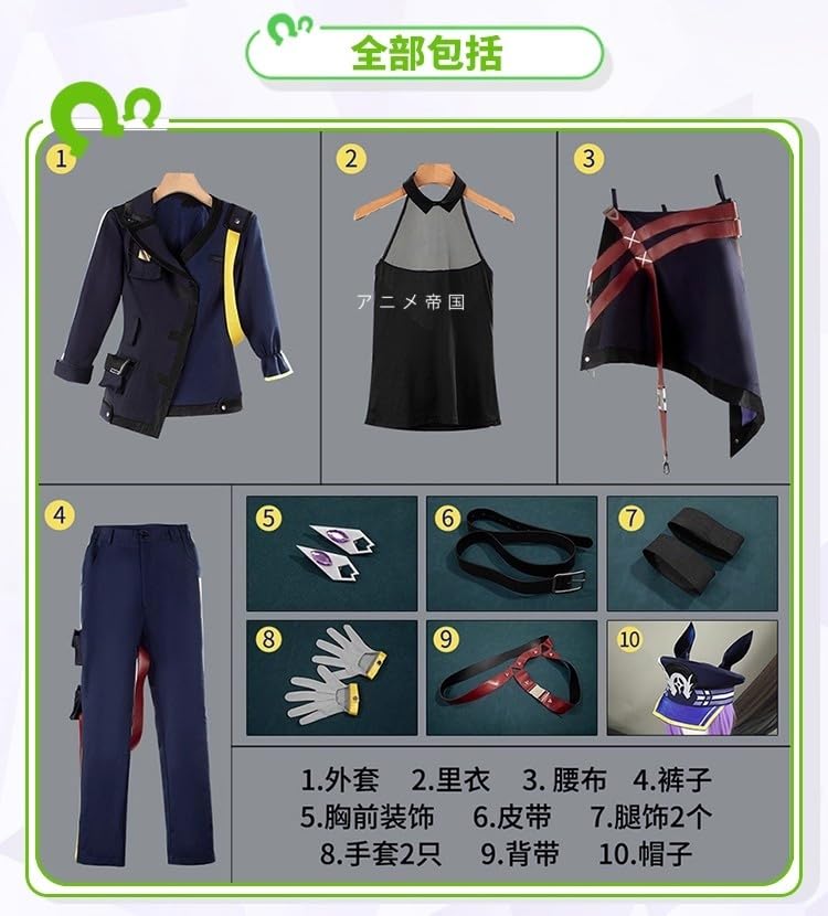 Amazon.co.jp: ウマ娘 プリティーダービー フェノーメノ 勝負服