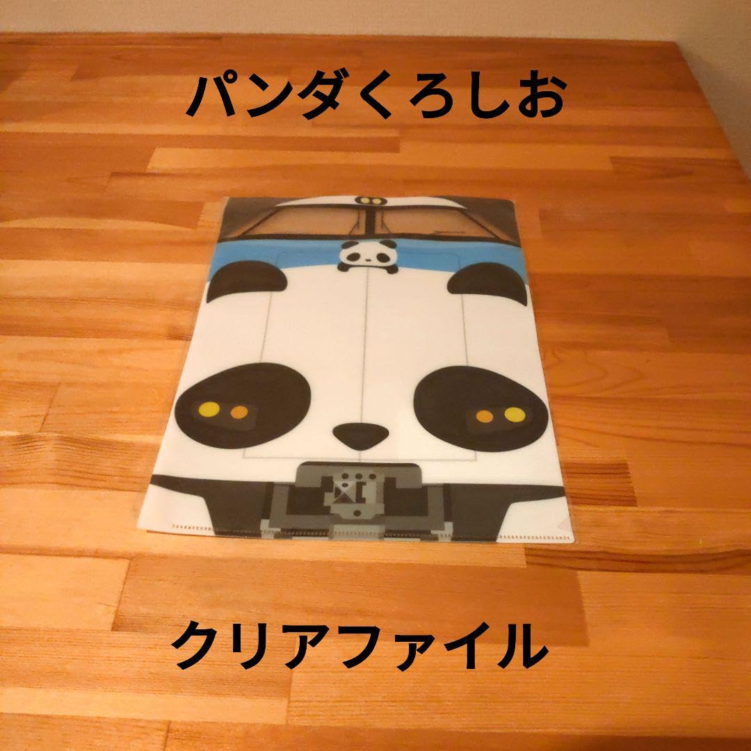 Panda Kuroshio Clear File