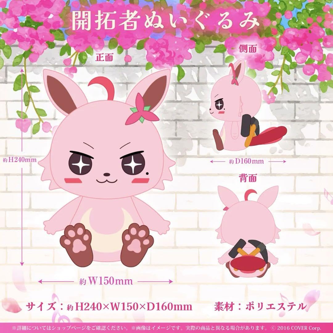 ホロライブ AZKi ぬいぐるみ セット 2026年最新】azki ホロライブ ぬいぐるみの人気アイテム - メルカリ