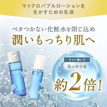 Amazon | 薬用マイクロバブルローション (詰め替え用パウチ