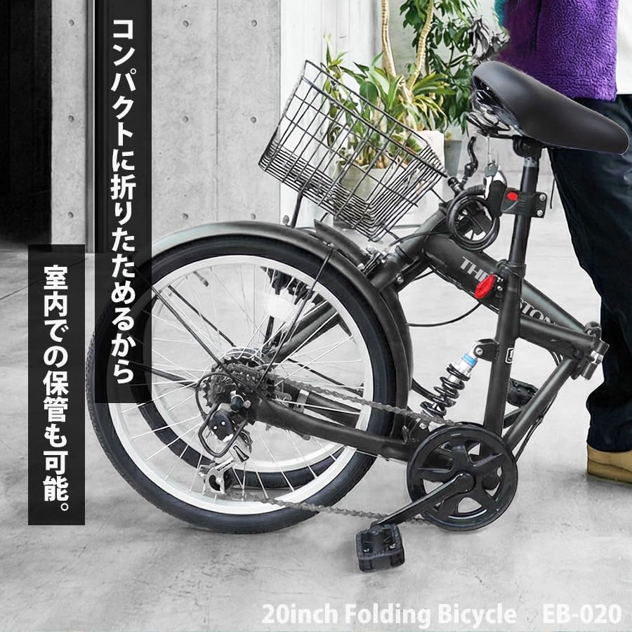 【レンタル可】20インチ シティーサイクル コンパクト自転車 ギヤ変速つき です。 レンタル可】20インチ シティーサイクル コンパクト自転車 ギヤ変速