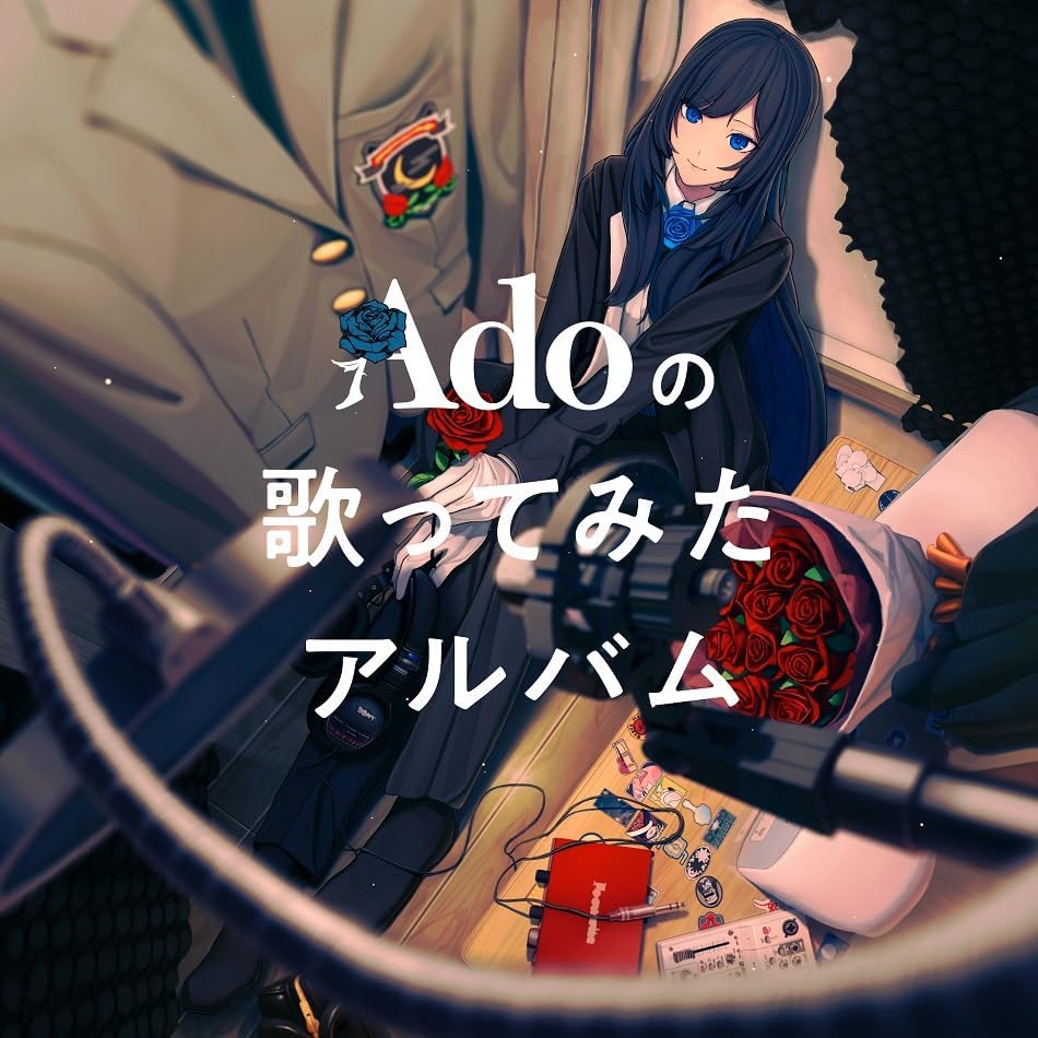 Amazon.com: Ado's Utattemita Album Regular Edition Japanese