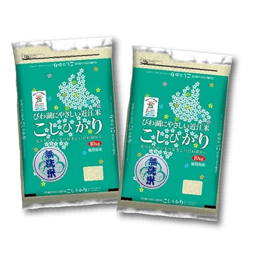 新米 ★★無洗米★★ コシヒカリ 20kg 滋賀県産 令和7年 100