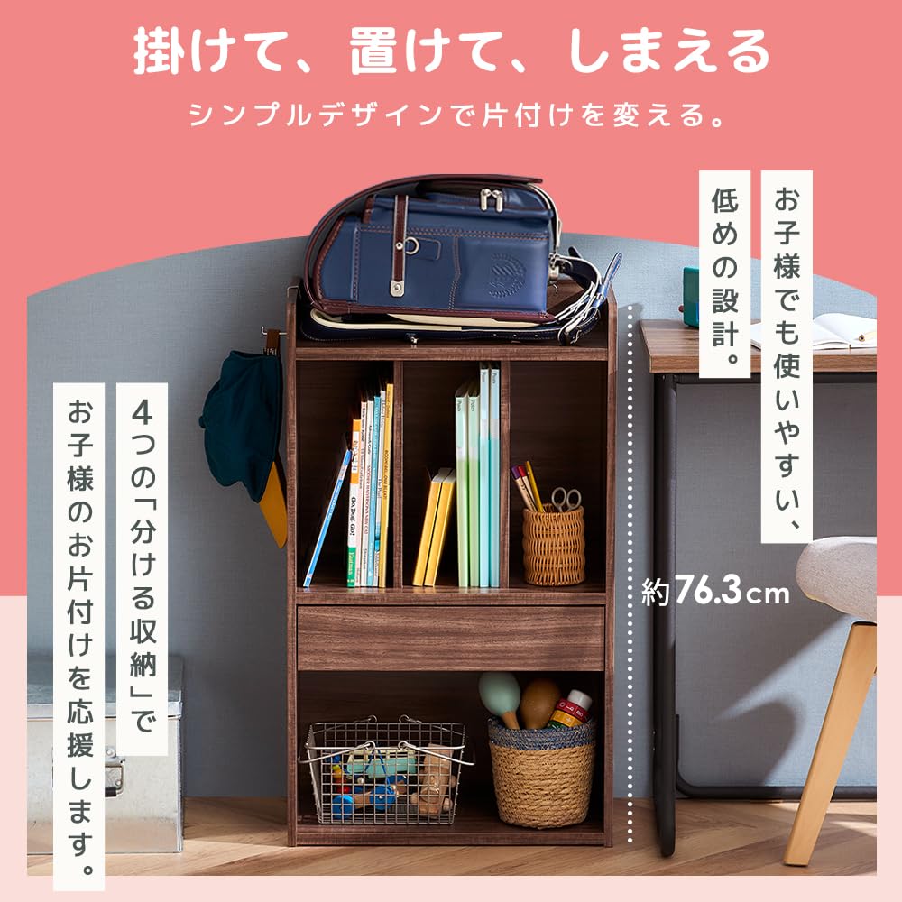Amazon.co.jp: アイリスオーヤマ ランドセルラック RRK-460R
