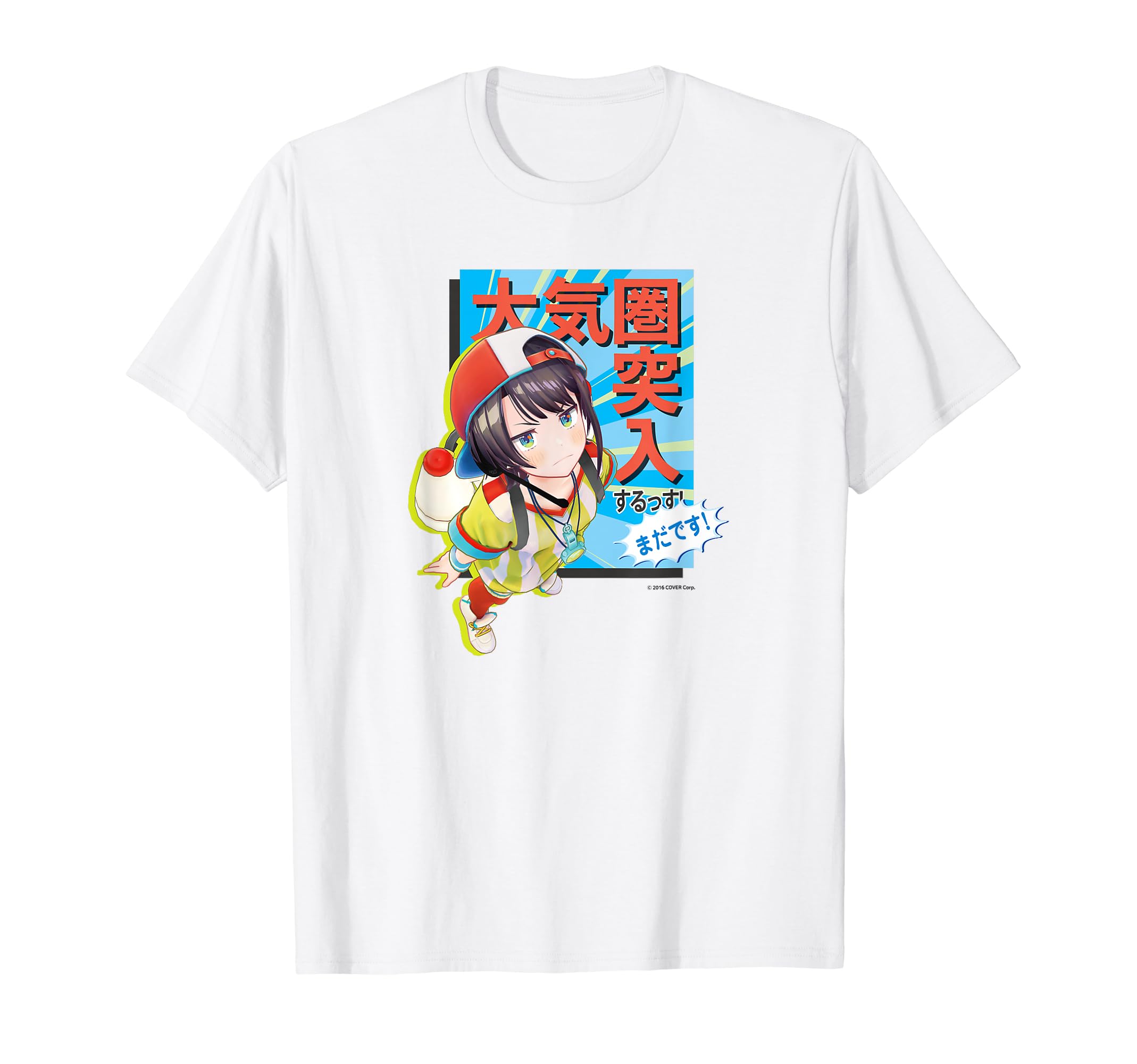 Amazon.co.jp: 【大空スバル】ホロぐら名場面 Tシャツ : ファッション 