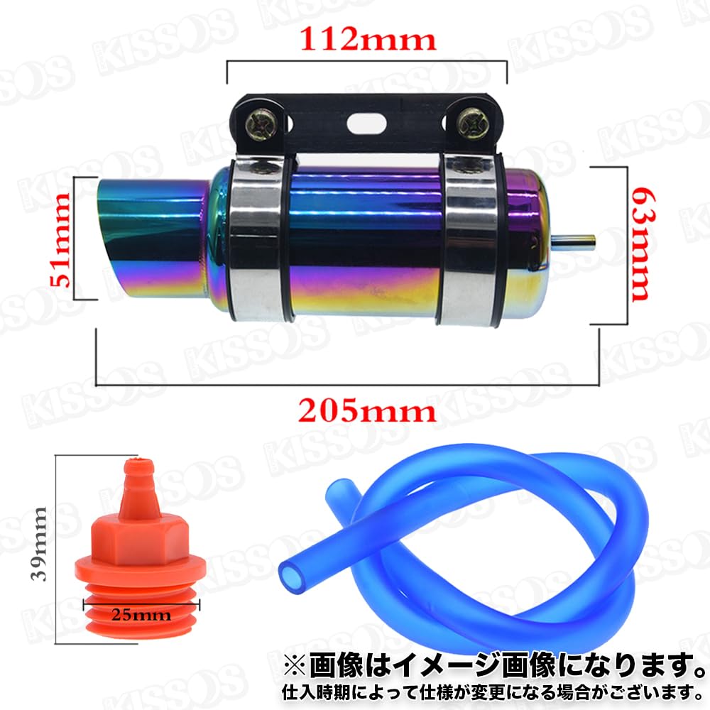 Amazon | バイク オートバイ オイルキャッチタンク ブリーザーホース 