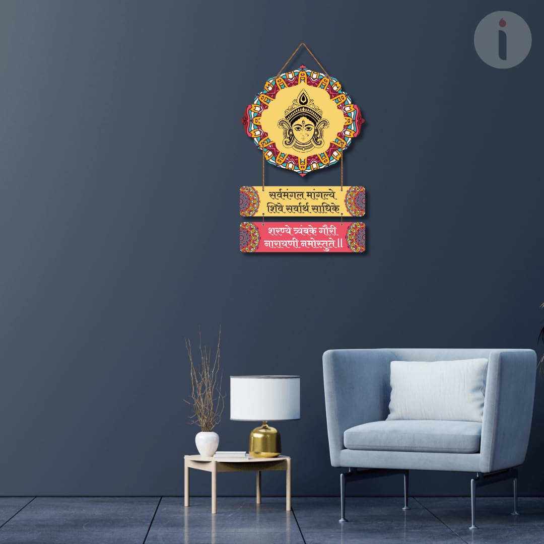 Art Monk Sarva Mangala Mangalye Mantra Colour Wall Hanging 3