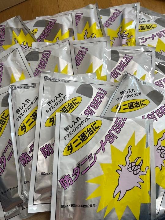 防ダニ シート 28畳分＋a 畳下用防湿シート 4.5帖用｜