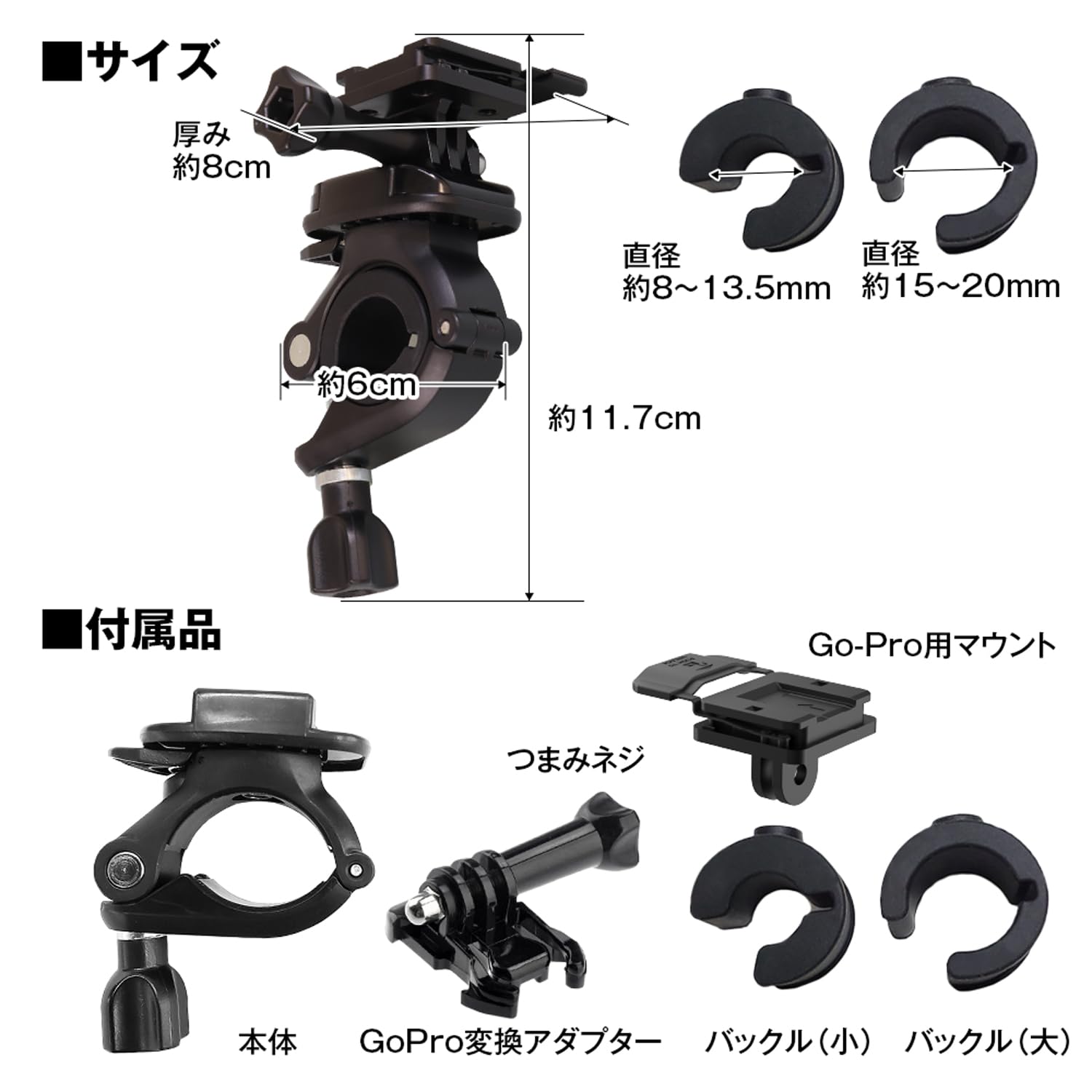 Amazon.co.jp: MAXWIN クリップマウント バイク 自転車 電動キック