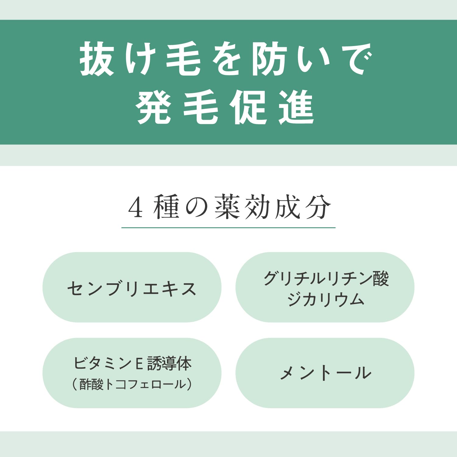 Amazon | 柳屋 薬用育毛 フレッシュトニック プレミアムエッセンス