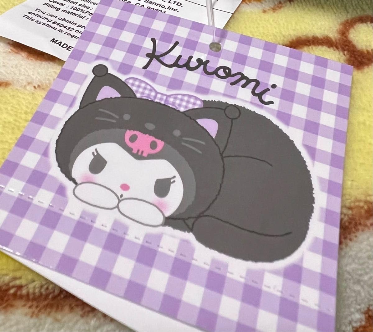 Amazon.co.jp: 猫みたいなクッション(いやしのにゃんこ) クロミ : おもちゃ
