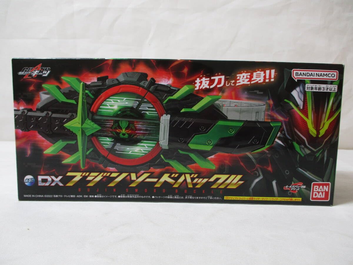 Amazon.co.jp: 仮面ライダーギーツ DXブジンソードバックル : おもちゃ