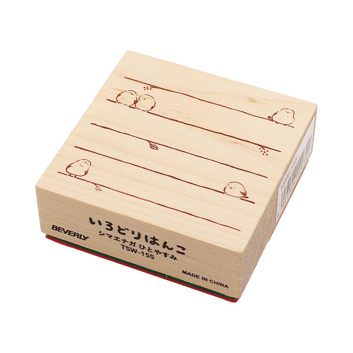 Beverly TSW-155 Rubber Stamp Cat Shimaenaga Bird Wood Japanese Hanko 2.4in