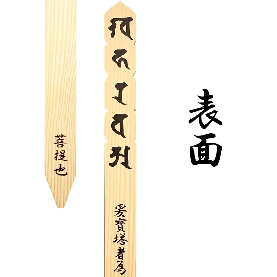 印刷品 僧人 Takuan Soho calligraphy｜Matsumoto Shoeido | Japanese