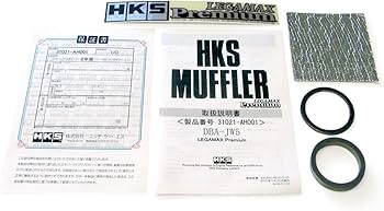 Amazon | HKS 自動車用スポーツマフラー リーガマックスプレミアム