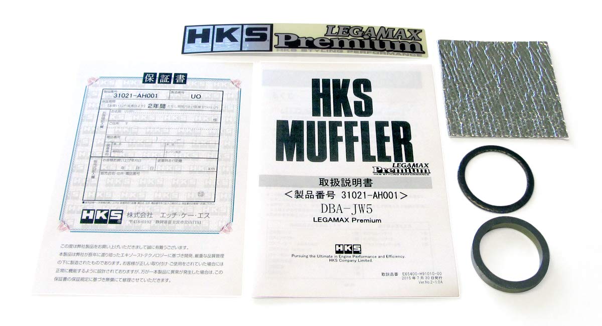 Amazon | HKS 自動車用スポーツマフラー リーガマックスプレミアム