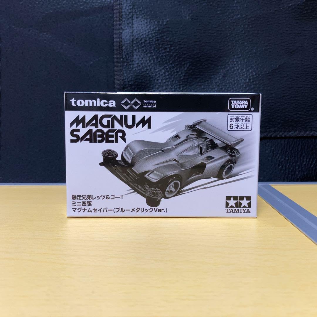トミカ ミニ四駆 マグナムセイバー ブルーメタリック Ver. コロコロ