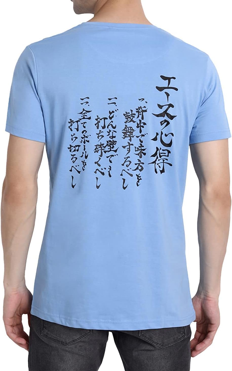 ComicSense.xyzHaikyuu Anime Way of the Ace T-Shirt