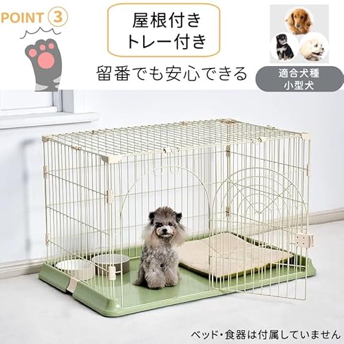TY N&S ペットケージ サークルトレー付き 屋根面付き DC10030-11 ウサギ 猫 超小型犬 小型犬用 室内ケージ 1段 コンパクト の商品画像 3