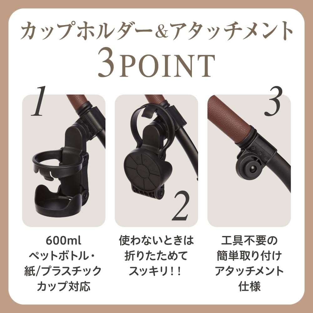 Amazon | PIGEON ピジョン ベビーカー カップホルダー アタッチメント Amazon | PIGEON ピジョン ベビーカー カップホルダー アタッチメント