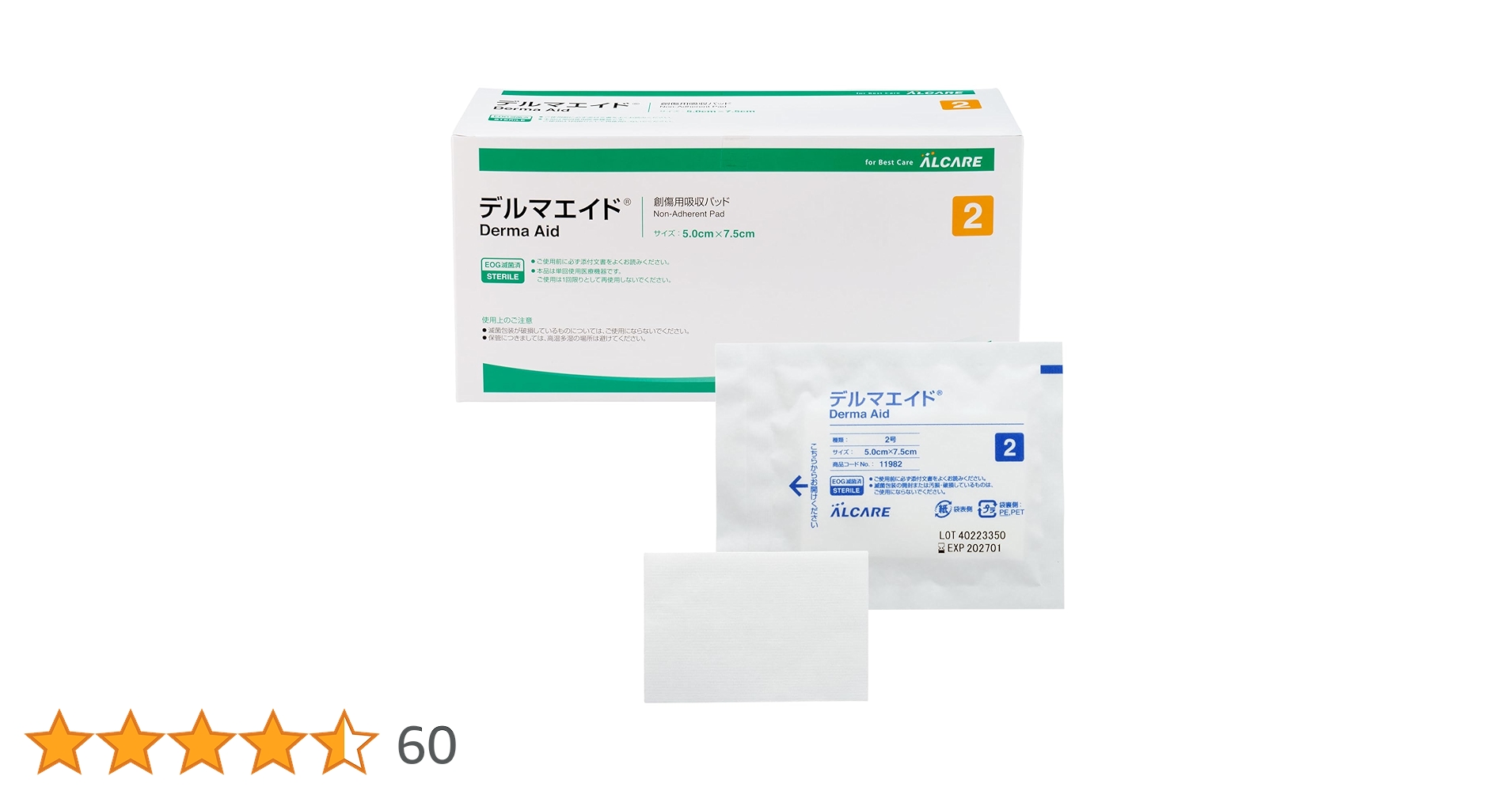 裁断済 Derma. デルマ No.346～358 裁断済 Derma. デルマ No.346～358