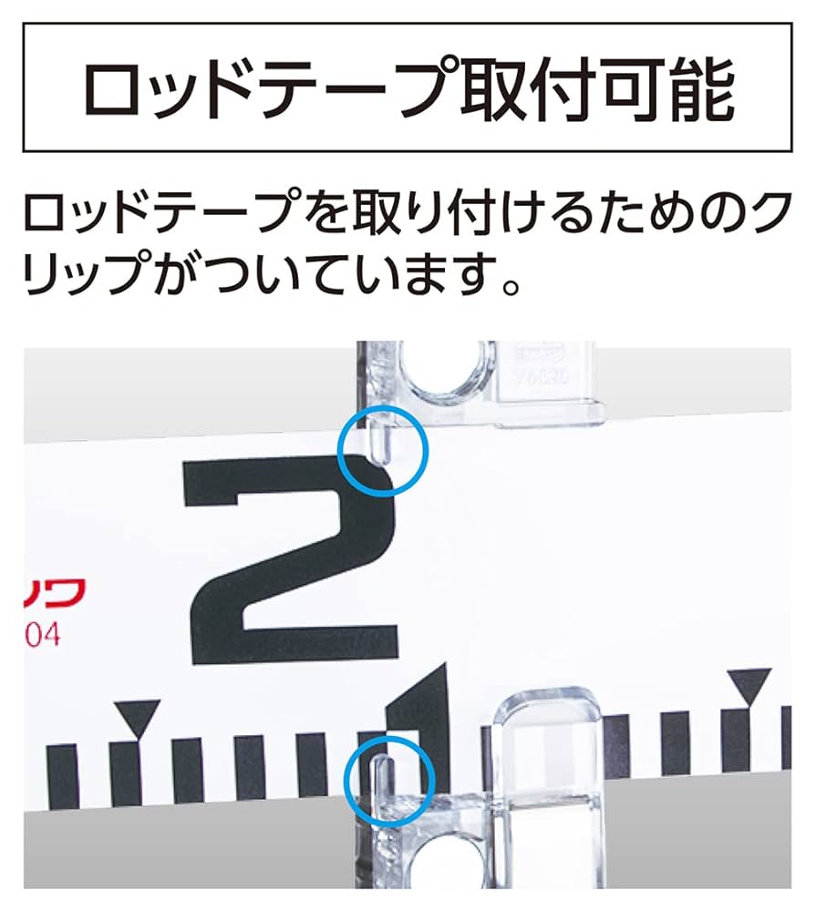 専用ページです 鉄筋マグネット 標尺・ロッドテープ用 2個入 - シンワ測定株式会社