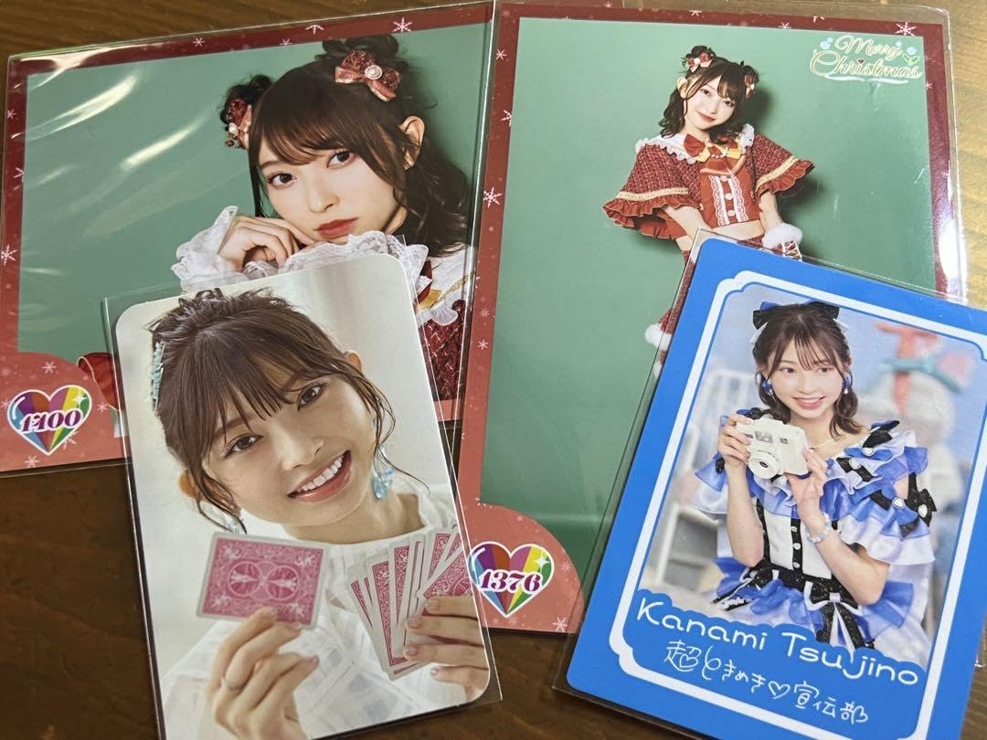 Amazon.co.jp: 超ときめき宣伝部 辻野かなみ 生写真 トレカ : おもちゃ