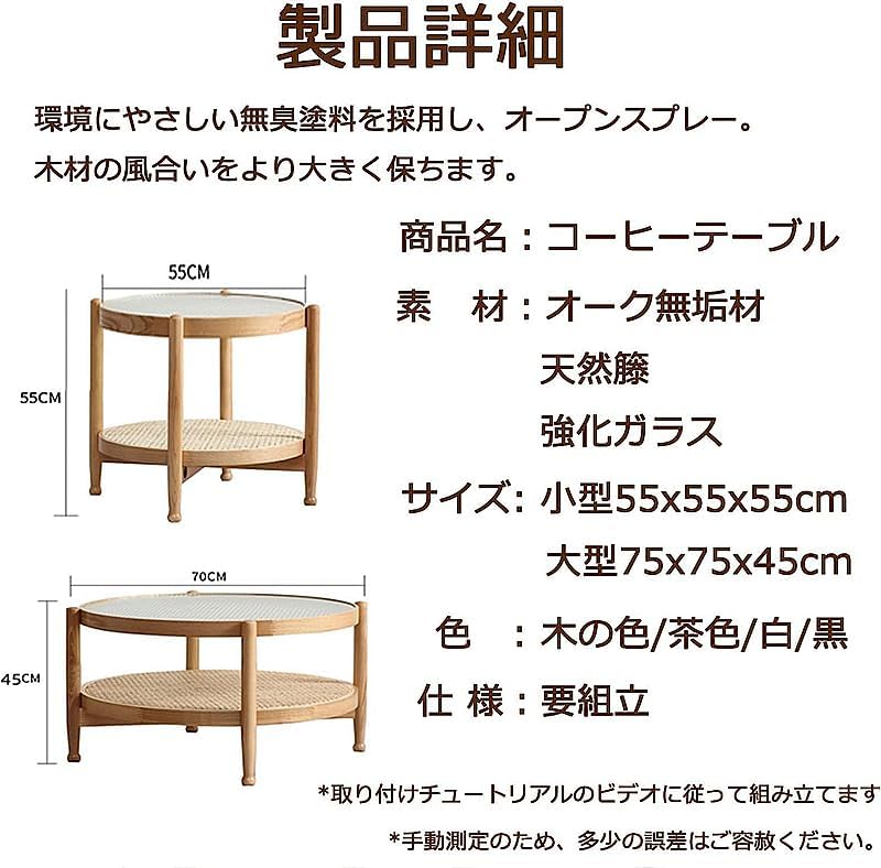 バタフライ】ガラス 木製 センター コーヒー サイド テーブル
